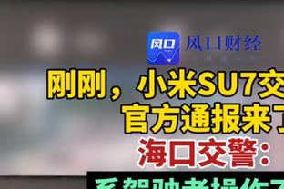 ?生涯首冠要来了？乐坏了！凯恩：今天很难，但我们做到了